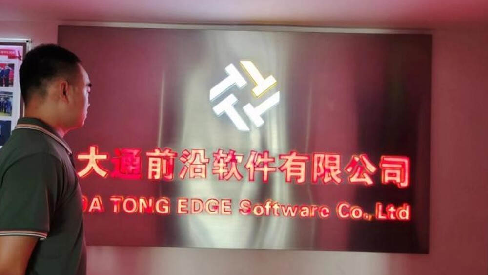 业务综合管理系统V3.0第三方测试服务