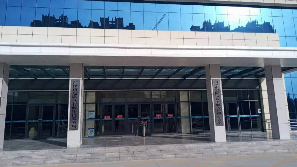 菏泽市定陶区公共资源交易平台建设项目-视频显示系统、会议会场、综合布线、公共广播系统